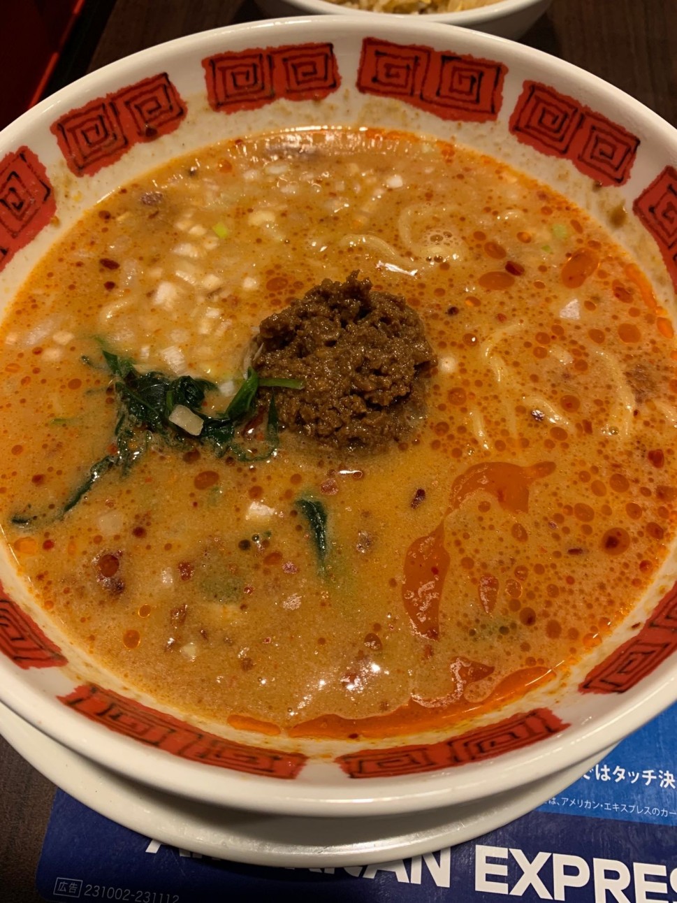 辛口四川担々麺