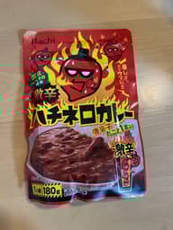 激辛ハチネロカレー 激辛