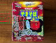 【統合済み】ペヤング 獄激辛やきそば 辛さ50%オフ 50%オフ