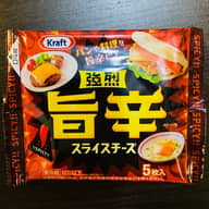 クラフト 強烈旨辛 スライスチーズ