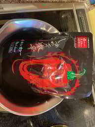 【統合済み】しあわせの激辛 チキンカレー 3.25KM