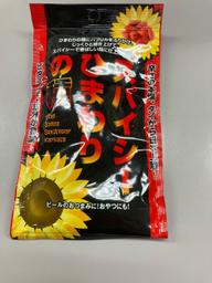 スパイシーひまわりの種