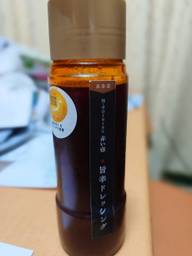 旨辛ドレッシング