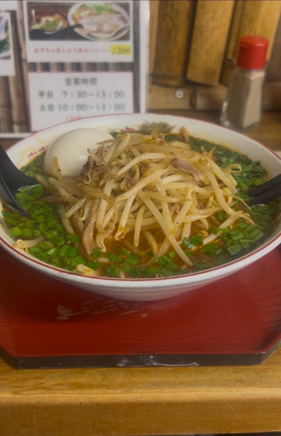 辛らぁめん