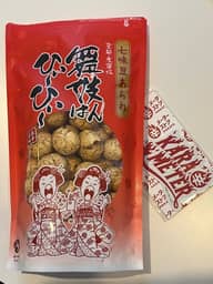 七味豆あられ 舞妓はんひぃ〜ひぃ〜 狂辛旨味 狂辛