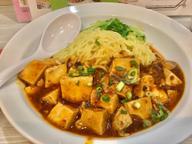 汁なし麻婆麺 激辛