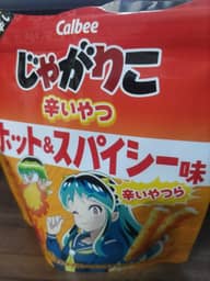 じゃがりこ 辛いやつ ホット＆スパイシー