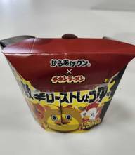 【統合済み】からあげクン　チキンラーメン　激辛ローストしょうゆ味