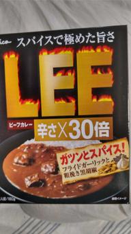 ビーフカレーLEE辛さ×30倍