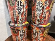 北極ラーメン 激辛旨味噌