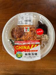 麻辣湯麺 (世界ごはん万博シリーズ)