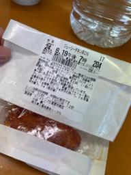 ジューシーチキン 辛口