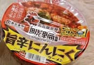 鯱輪監修旨辛にんにくラーメン 程よい辛さ