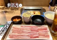 麻辣火鍋セット 5辛