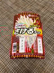 さけるチーズ とうがらし味