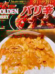 【辛・オブ・ザ・イヤー2024入選】ゴールデンカレーバリ辛