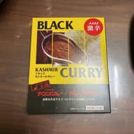チャンピオンカレーのブラックカシミールカレー 激辛🌶🌶🌶🌶