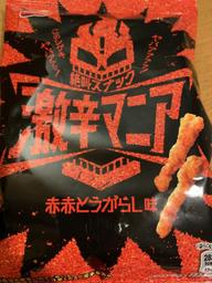 激辛マニア  赤赤とうがらし味 ヤバアアア！このシゲキヤバアアッ！