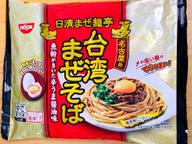 日清 台湾まぜそば