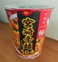 宮崎辛麺50辛 縦長カップ お店の辛さ(マグマ)を再現