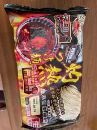 三田製麺所 灼熱つけ麺 灼熱