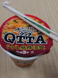 クッタ QTTA シビレ麻辣湯麺