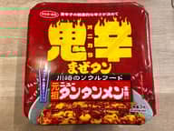 元祖ニュータンタンメン本舗監修　鬼辛まぜタン