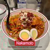 極五目味噌 5倍