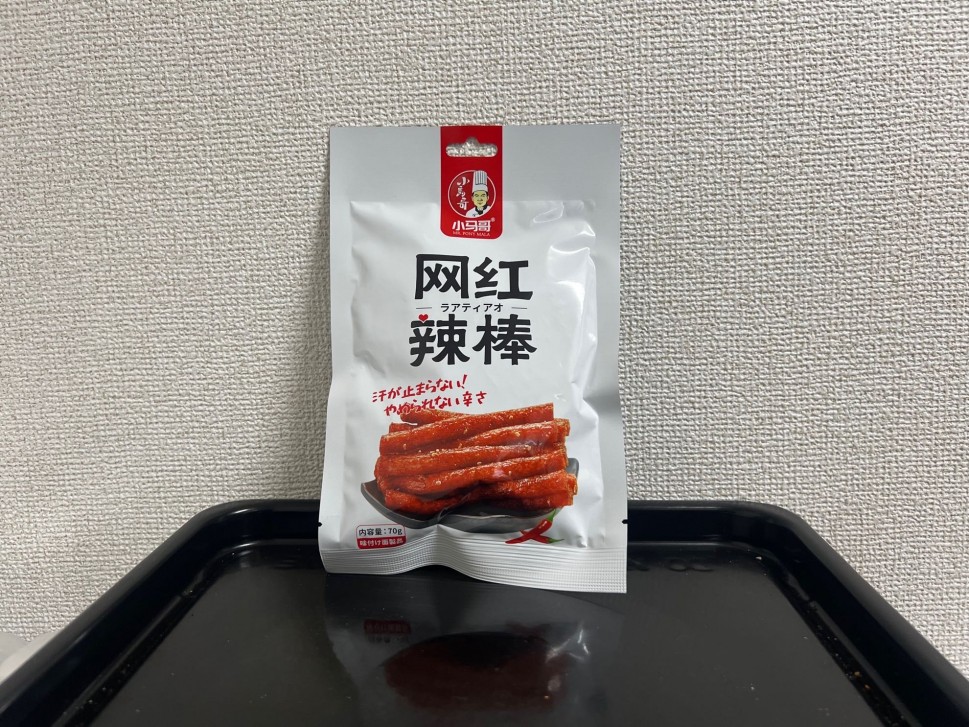 ラアティアオ