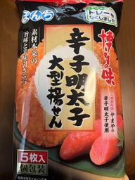 辛子明太子 大型揚せん