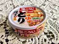 焼きとり ゆず胡椒味 ピリ辛