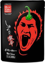 【統合済み】しあわせの激辛 チキンカレー 3.25KM