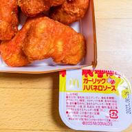 ガーリックハバネロソース