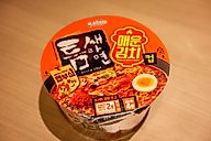 トゥンセラーメンスパイシーキムチ