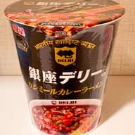 銀座デリー監修 カシミールカレーラーメン 極辛