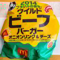 ワイルドビーフバーガー  オニオンリング＆チーズ ピリ辛