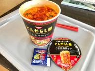 とんがらし麺 うま辛海鮮 ５ 激辛（辛さ調節パウダー全使用）