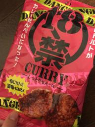 18禁カレーしっとりせんべい