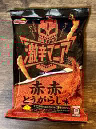 激辛マニア 赤赤とうがらし味 2024