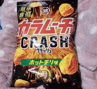 カラムーチョクラッシュ ホットチリ味