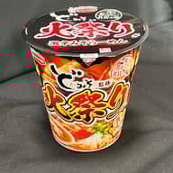 どみそ監修火祭り 激辛