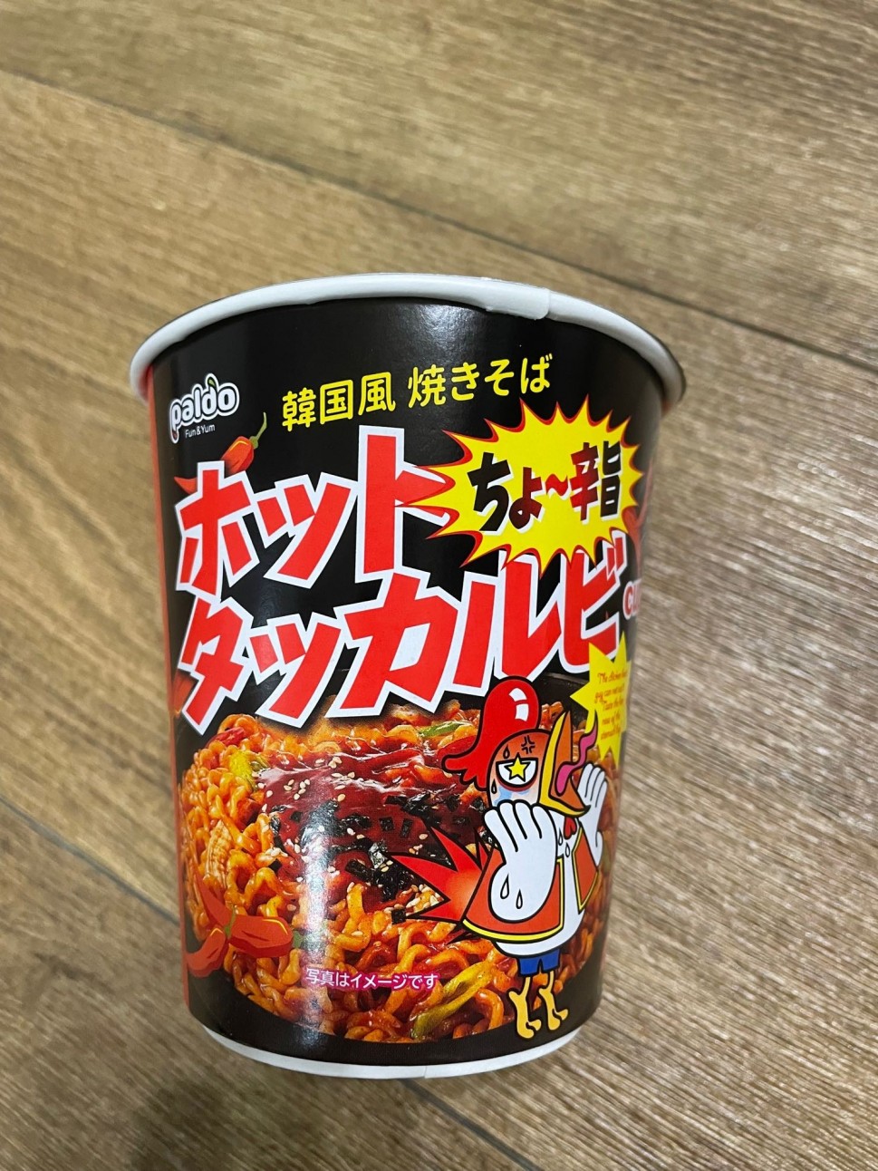 ホットタッカルビcupちょ〜辛旨 ちょ〜旨辛