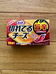 クラフト 切れてるチーズ 旨辛とうがらし味