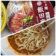 飯田商店 沼津店限定メニュー坦々麺