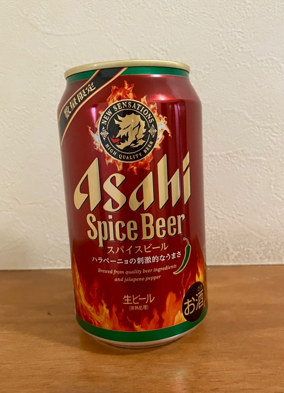 スパイスビール