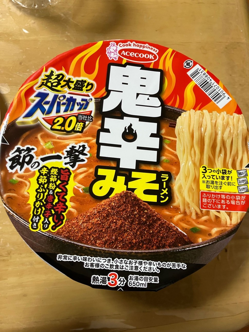 エースコックの鬼辛みそラーメンをからすきさんが1.49KMと辛ジャッジ
