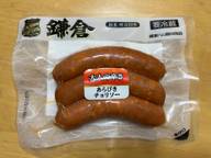 大人の辛さ あらびきチョリソー 大人の辛さ