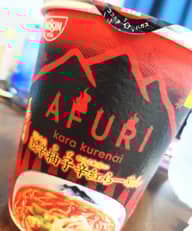 AFURI 激辛柚子辛紅らーめん