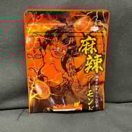 麻辣 アーモンド 雷神級 レベル４