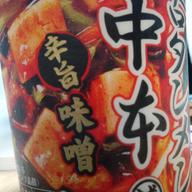 セブンプレミアム　蒙古タンメン中本　辛旨味噌